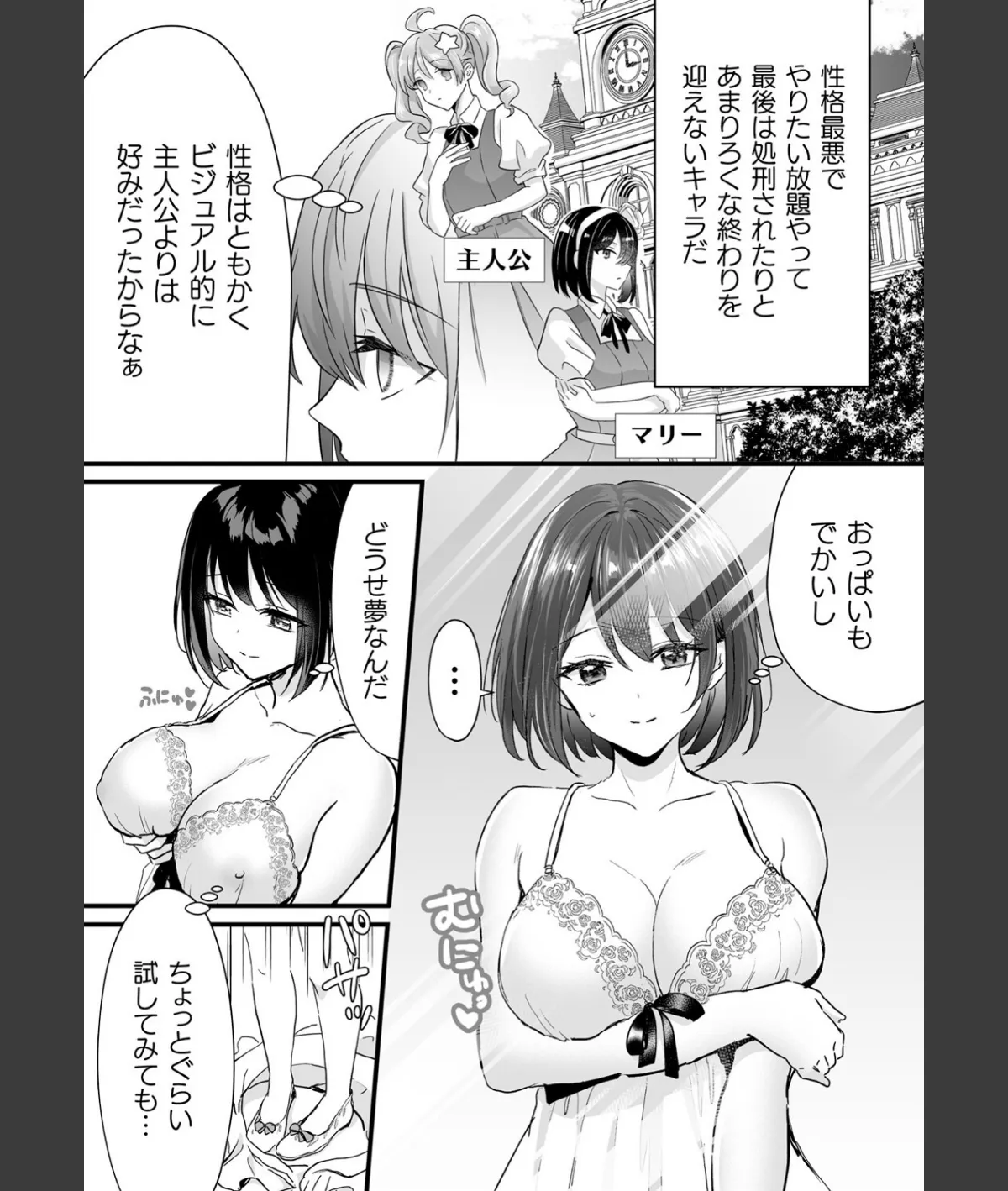 スクリーンショット
